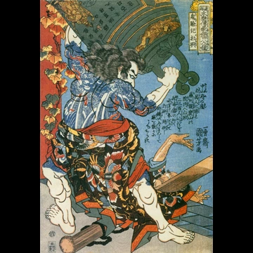 「鬼臉児杜興 （通俗水滸伝豪傑百八人之一個より）」 歌川国芳 （1827-30年）