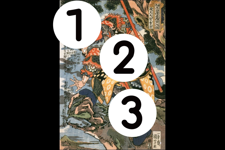 number