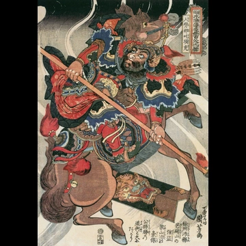「八臂哪吒項充 （通俗水滸伝豪傑百八人之一個より）」 歌川国芳 （1827-30年）