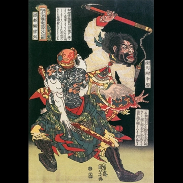 「撲天鵰李応 没遮攔穆弘 （通俗水滸伝豪傑百八人之一個より）」 歌川国芳 （1827-30年）