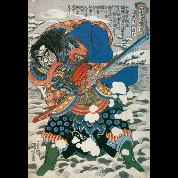 「井木犴郝思文 （通俗水滸伝豪傑百八人之一個より）」 歌川国芳 （1827-30年）