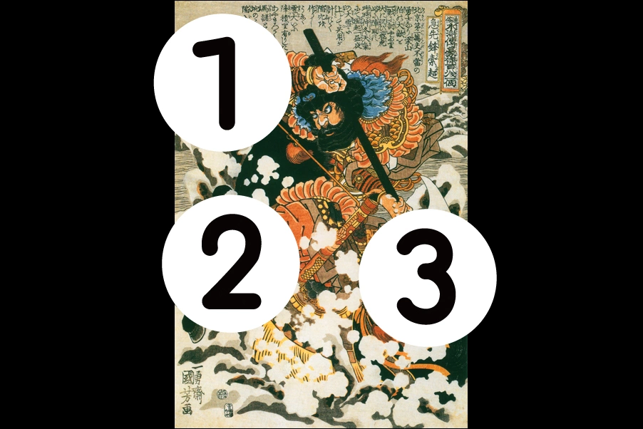 number