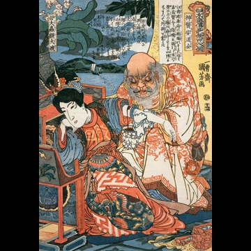 「母体中顧太嫂 神醫安道全 （通俗水滸伝豪傑百八人之一個より）」 歌川国芳 （1827-30年）