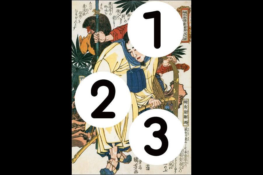 number