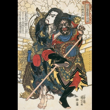 「毛頭星孔明 （通俗水滸伝豪傑百八人之一個より）」 歌川国芳 （1827-30年）