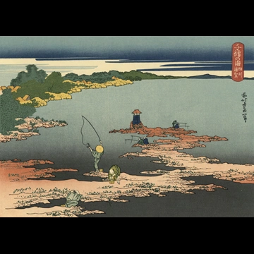 「千絵の海 相州浦賀」 葛飾北斎 （1832-34年）