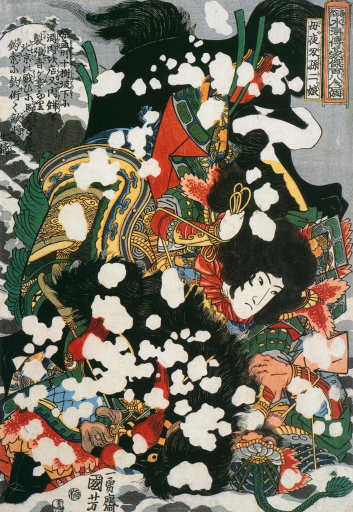 「母夜叉孫二娘 （通俗水滸伝豪傑百八人之一個より）」 歌川国芳 （1827-30年） | Of Brigands and Bravery: Kuniyoshi's Heroes of the Suikodenより