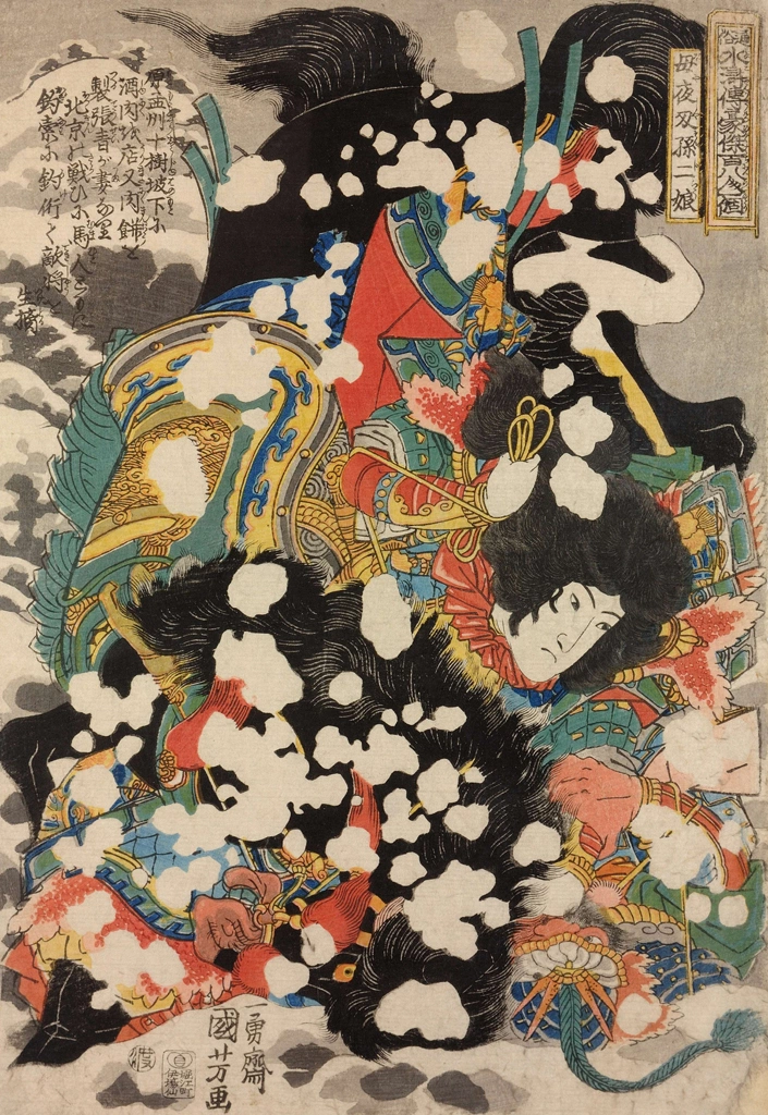 「母夜叉孫二娘 （通俗水滸伝豪傑百八人之一個より）」 歌川国芳 （1827-30年） | 2