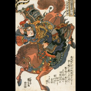 「没羽箭張清 （通俗水滸伝豪傑百八人之一個より）」 歌川国芳 （1827-30年）