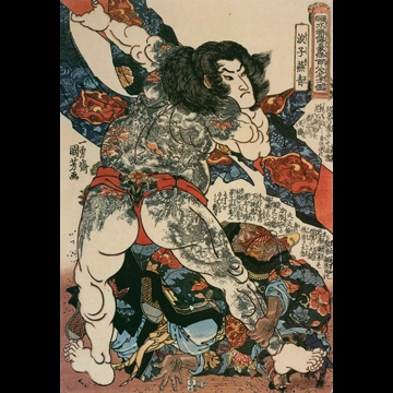 「浪子燕青 #1 （通俗水滸伝豪傑百八人之一個より）」 歌川国芳 （1827-30年）