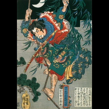 「聖手書生蕭譲 （通俗水滸伝豪傑百八人之一個より）」 歌川国芳 （1827-30年）