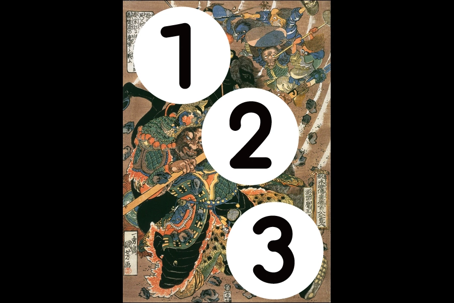 number