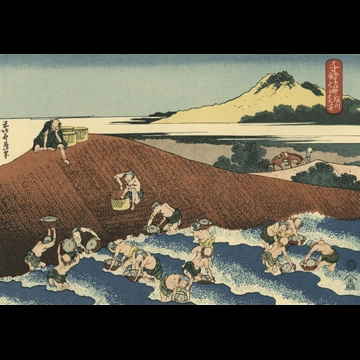 「千絵の海 絹川はちふせ」 葛飾北斎 （1832-34年頃）
