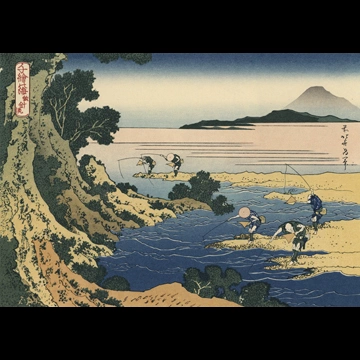 「千絵の海 蚊針流」 葛飾北斎 （1832-34年頃）