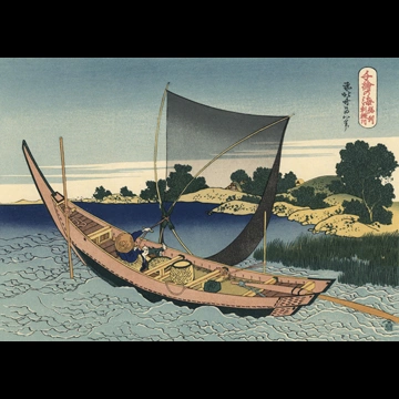「千絵の海 総州利根川」 葛飾北斎 （1832-34年頃）