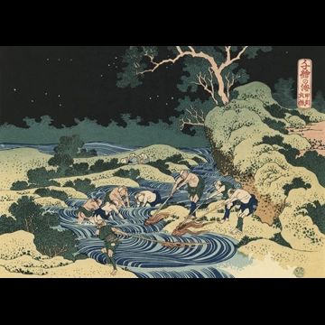 「千絵の海 甲州火振」 葛飾北斎 （1832-34年頃）