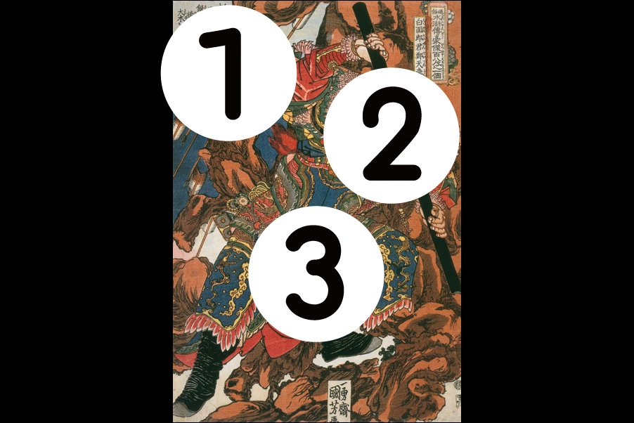 number