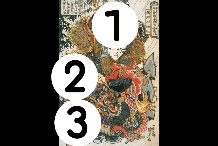 number