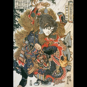 「両頭蛇解珍 （通俗水滸伝豪傑百八人之一個より）」 歌川国芳 （1827-30年）