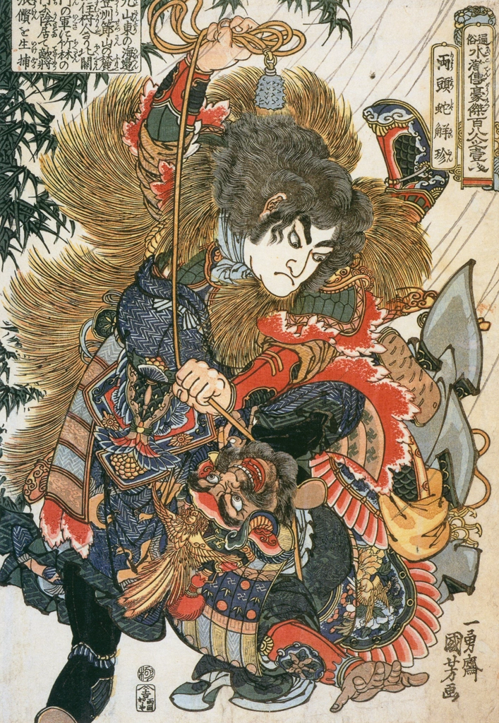 「両頭蛇解珍 （通俗水滸伝豪傑百八人之一個より）」 歌川国芳 （1827-30年） | Of Brigands and Bravery: Kuniyoshi's Heroes of the Suikodenより