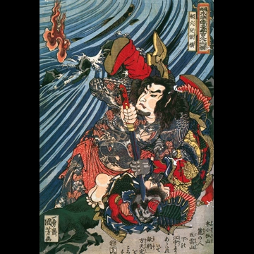 「船火児張横 （通俗水滸伝豪傑百八人之一個より）」 歌川国芳 （1827-30年）