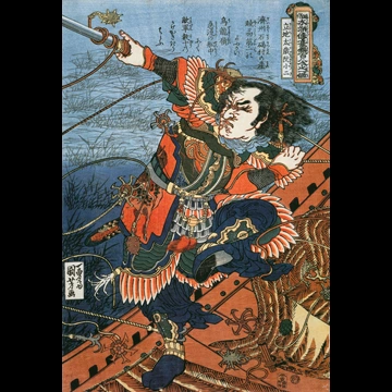 「立地太歳阮小二 （通俗水滸伝豪傑百八人之一個より）」 歌川国芳 （1827-30年）