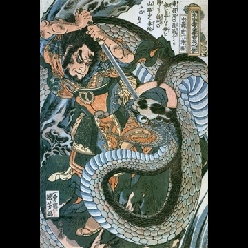 「中箭虎丁得孫 （通俗水滸伝豪傑百八人之一個より）」 歌川国芳 （1827-30年）
