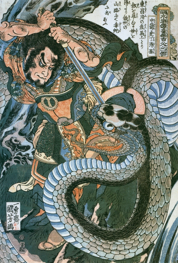「中箭虎丁得孫 （通俗水滸伝豪傑百八人之一個より）」 歌川国芳 （1827-30年） | Of Brigands and Bravery: Kuniyoshi's Heroes of the Suikodenより