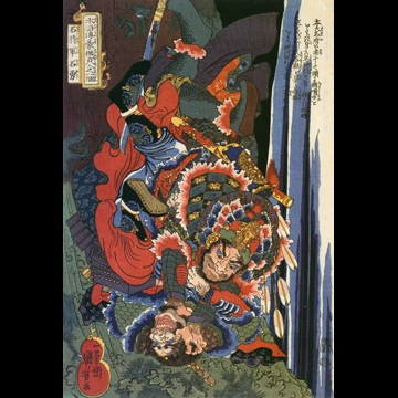 「石将軍石勇 （通俗水滸伝豪傑百八人之一個より）」 歌川国芳 （1827-30年）