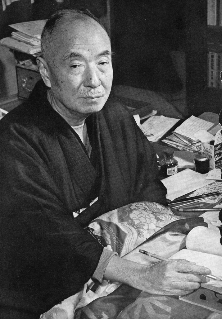 「高浜虚子」 田村茂 | 現代日本の百人より