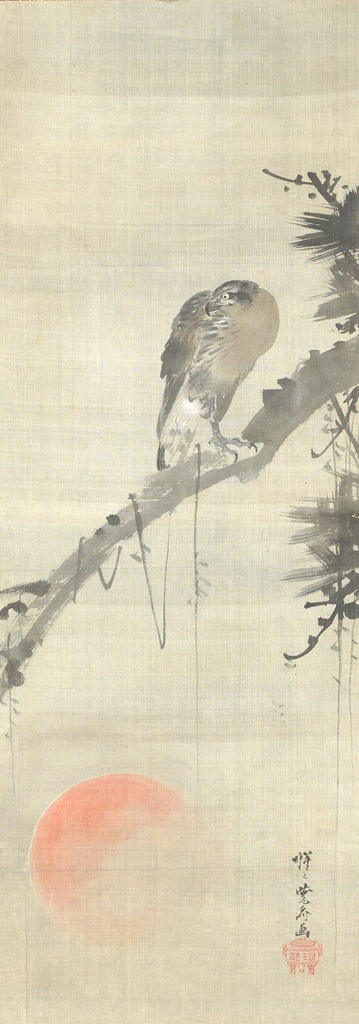 「松に鷹、昇る朝日図」 河鍋暁斎 （1886年） | 2