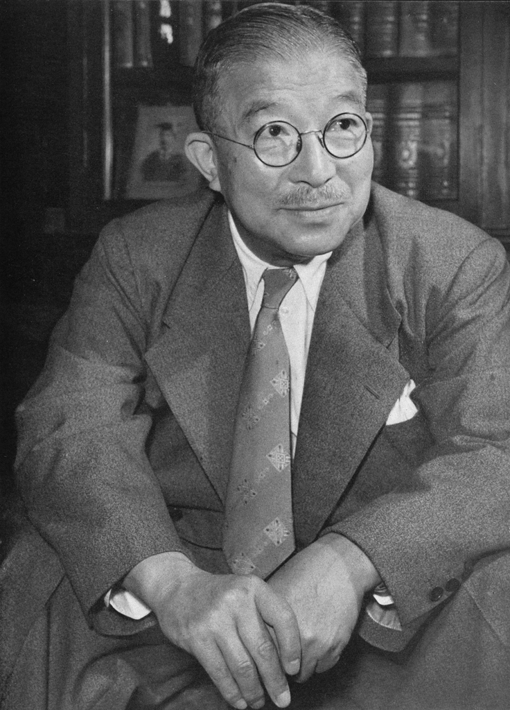 「鳩山一郎」 田村茂 | 現代日本の百人より