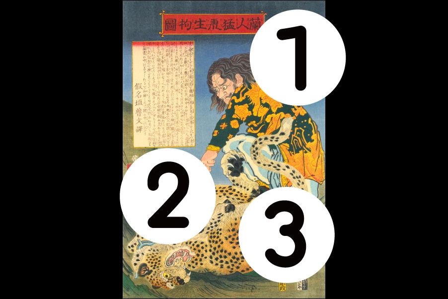 number