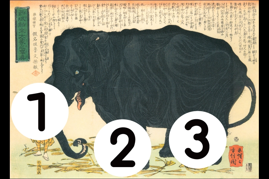 number