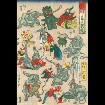 「天竺渡来大評判 象の戯遊 （楯ヲ貫ク、鼎釣り、曲持、ヒヨコリ、水からくり、河津かけ）」 河鍋暁斎 （1863年）