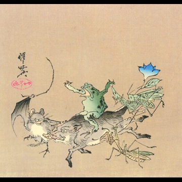 「猪に乗る蛙」 河鍋暁斎 （1871-89年）