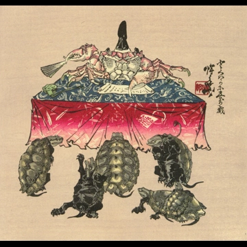「とくはかに五万歳（徳若に御万歳）」 河鍋暁斎 （1871-89年）