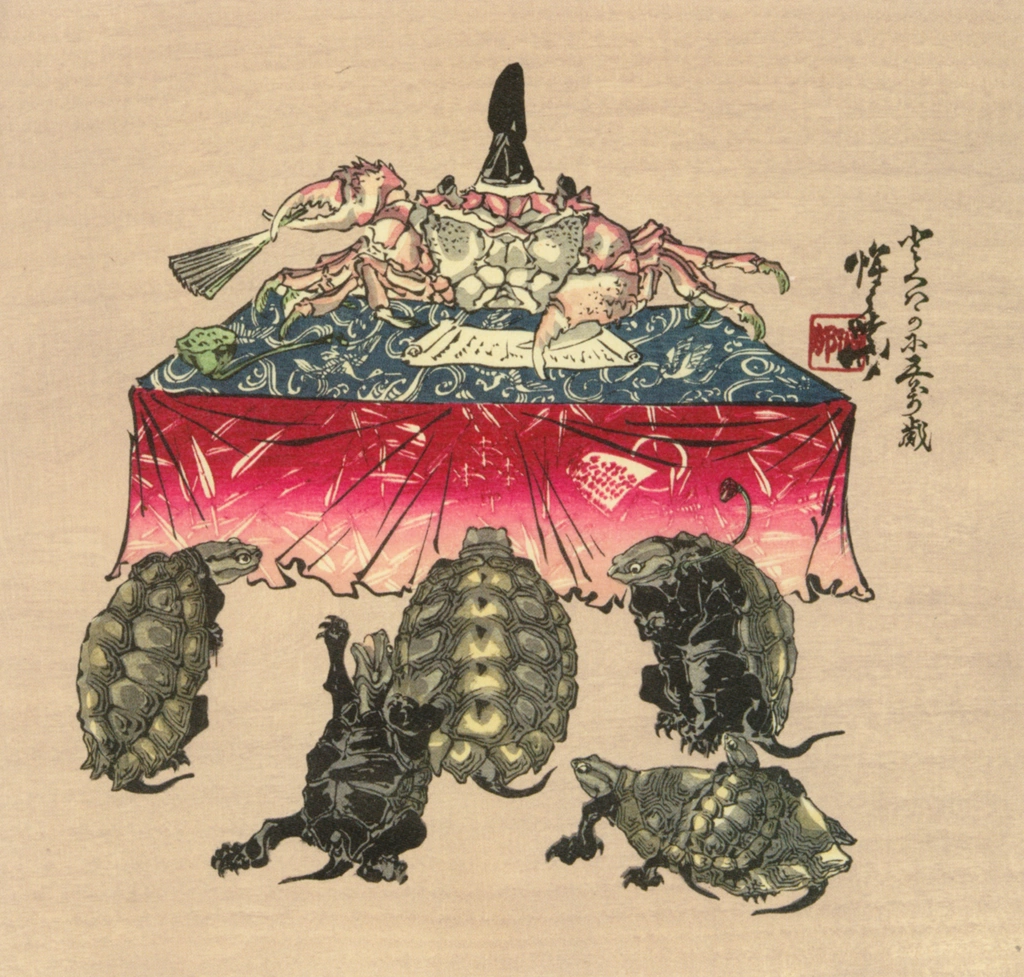 「とくはかに五万歳（徳若に御万歳）」 河鍋暁斎 （1871-89年） | これぞ暁斎！ ゴールドマンコレクションより