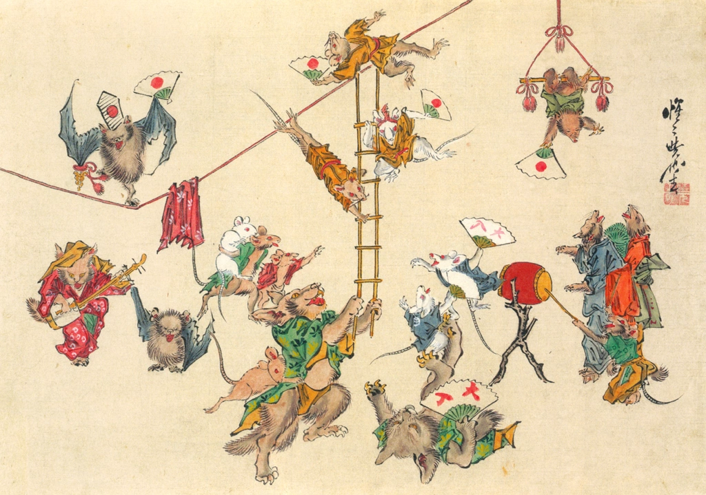 「動物の曲芸」 河鍋暁斎 （1871-89年） | これぞ暁斎！ ゴールドマンコレクションより