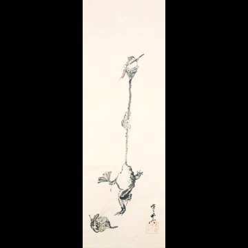 「蛙の放下師」 河鍋暁斎 （1871-89年）