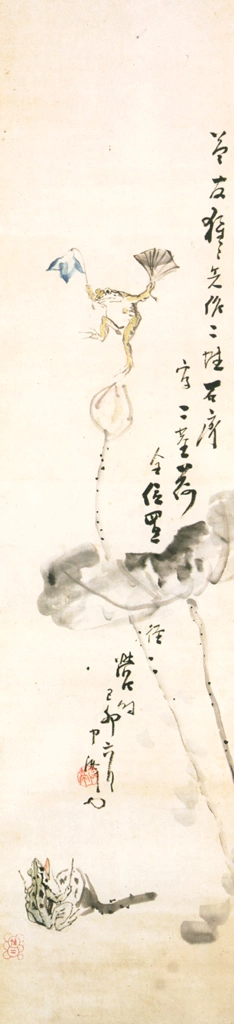 「蓮の上で踊る蛙」 河鍋暁斎 （1879年） | これぞ暁斎！ ゴールドマンコレクションより