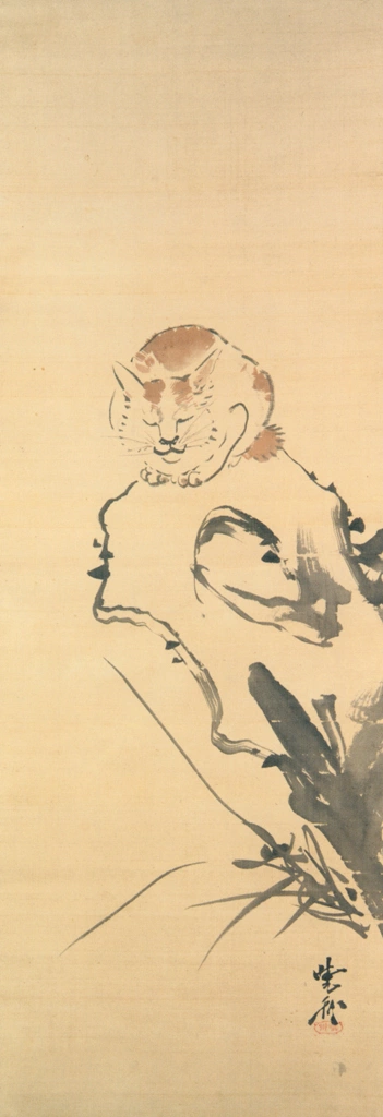 「岩に猫」 河鍋暁斎 （1871-89年） | これぞ暁斎！ ゴールドマンコレクションより