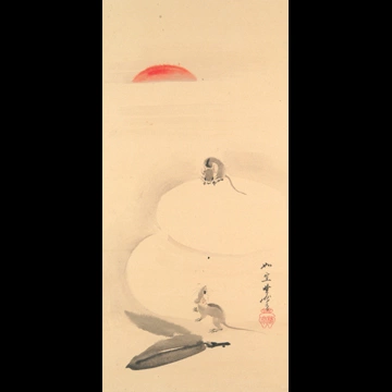 「鏡餅にねずみ」 河鍋暁斎 （1887年）