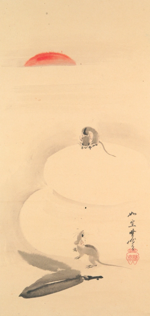 「鏡餅にねずみ」 河鍋暁斎 （1887年） | これぞ暁斎！ ゴールドマンコレクションより