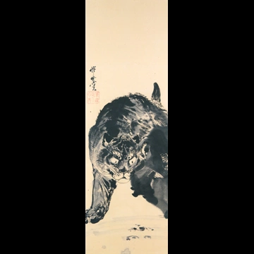 「月下猛虎図」 河鍋暁斎 （1871-89年）