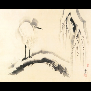 「雪中鷺」 河鍋暁斎 （1881-89年）