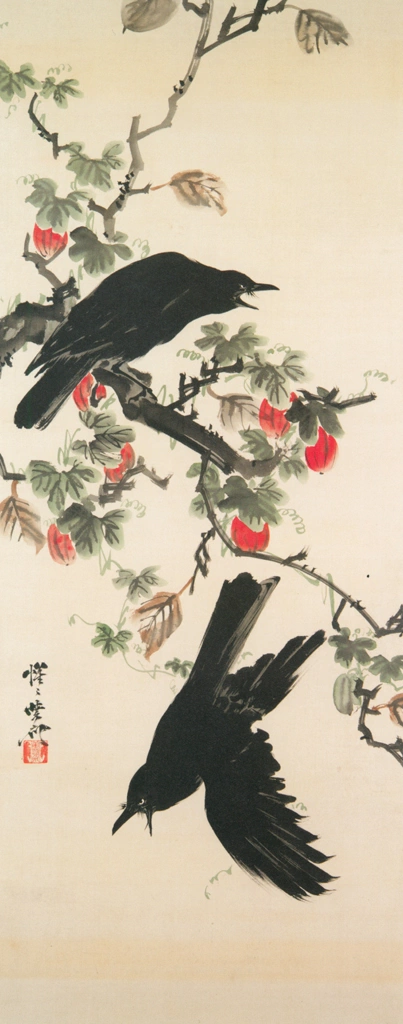 「烏瓜に二羽の鴉」 河鍋暁斎 （1881-89年） | これぞ暁斎！ ゴールドマンコレクションより