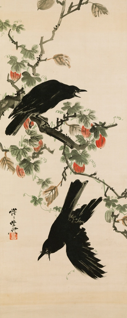 「烏瓜に二羽の鴉」 河鍋暁斎 （1881-89年） | 2