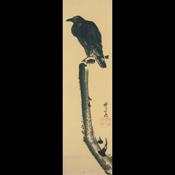 「枯木に鴉」 河鍋暁斎 （1871-89年）