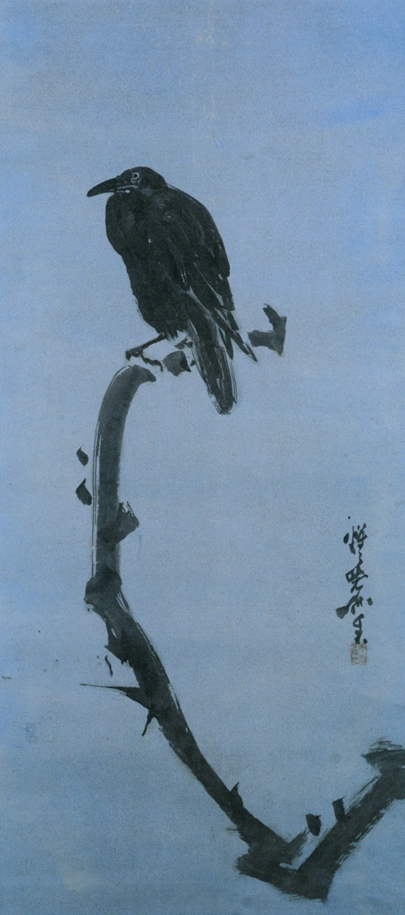 「枯木に夜鴉」 河鍋暁斎 （1871-89年） | これぞ暁斎！ ゴールドマンコレクションより